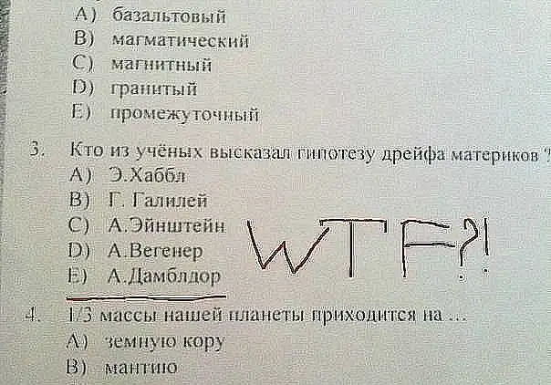 Прикольные картинки абавсём (13.03.13) Прикольные картинки абавсём (13.03.13)