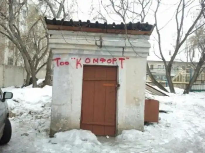 Прикольные картинки абавсём (13.03.13) Прикольные картинки абавсём (13.03.13)