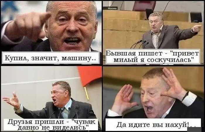 Прикольные картинки абавсём (13.03.13) Прикольные картинки абавсём (13.03.13)
