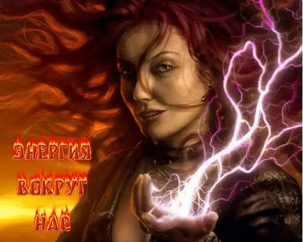 Открытия русских учёных