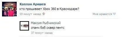 Трешовые картики абавсём:D (18.03.13) Трешовые картики абавсём:D (18.03.13)