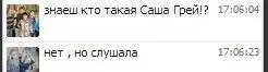 Трешовые картики абавсём:D (18.03.13) Трешовые картики абавсём:D (18.03.13)