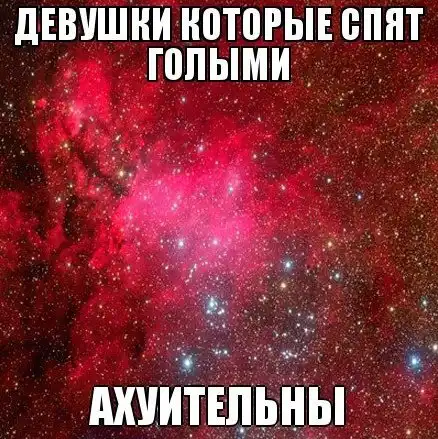 Трешовые картики абавсём:D (18.03.13) Трешовые картики абавсём:D (18.03.13)