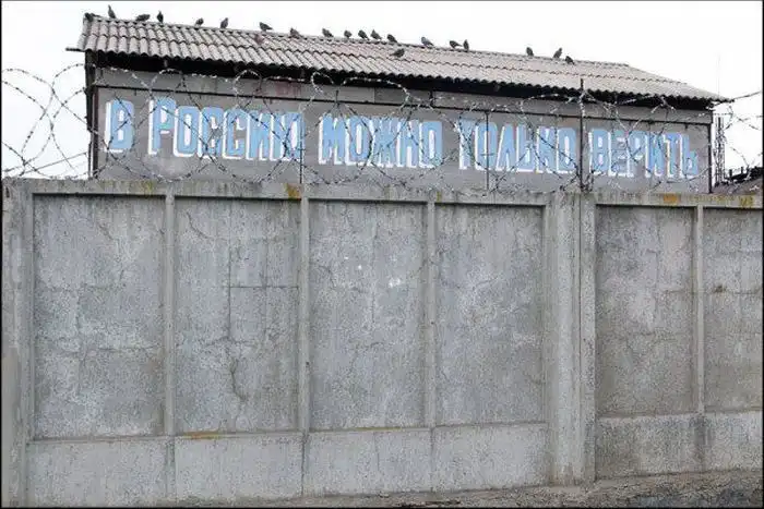 Смешные надписи Смешные надписи