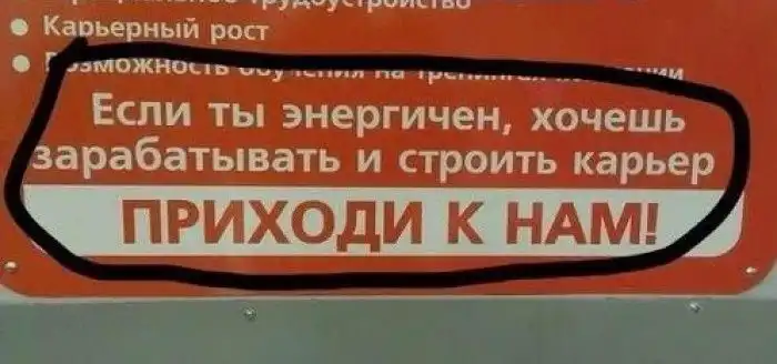 Смешные надписи Смешные надписи