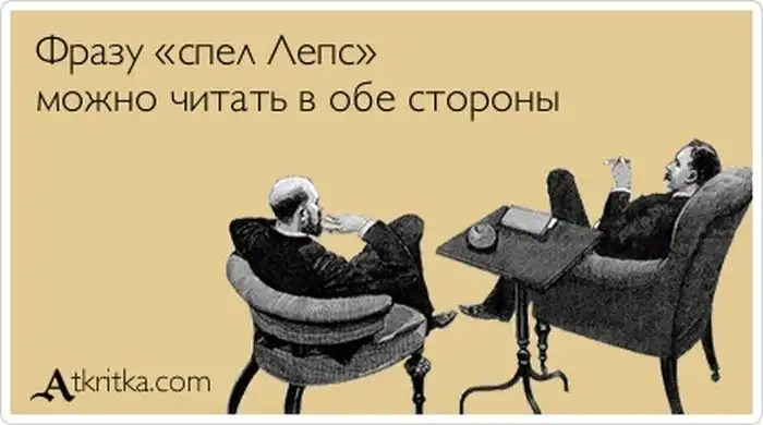 Прикольные "аткрытки". Часть 46 Прикольные "аткрытки". Часть 46