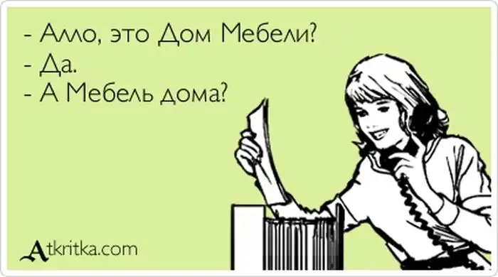 Прикольные "аткрытки". Часть 46 Прикольные "аткрытки". Часть 46
