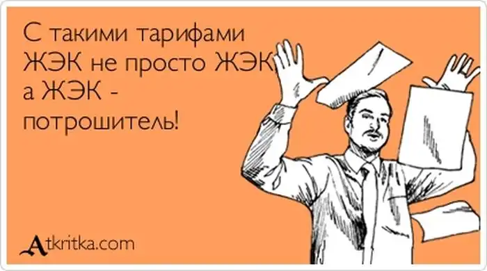 Прикольные "аткрытки". Часть 46 Прикольные "аткрытки". Часть 46
