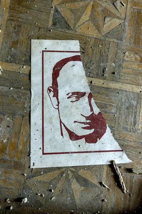 Заброшенный пионерлагерь Заброшенный пионерлагерь