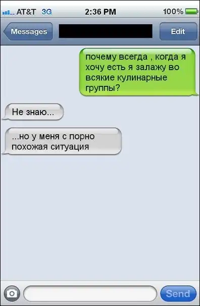 Прикольные СМС-переписки. Прикольные СМС-переписки.
