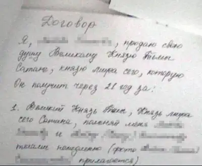 Преподаватель заказала своего ученика Преподаватель заказала своего ученика