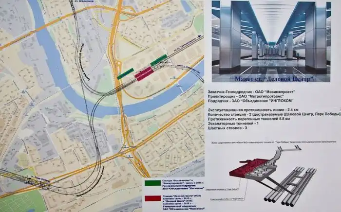 Подземное царство Москва-Сити Подземное царство Москва-Сити