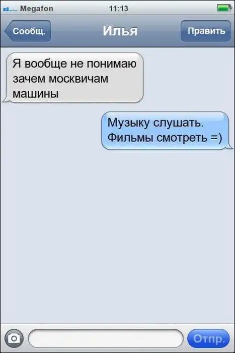 Подборка автомобильных приколов. Часть 9 Подборка автомобильных приколов. Часть 9