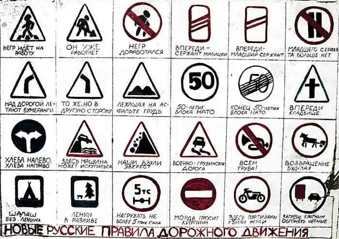 Подборка автомобильных приколов. Часть 9 Подборка автомобильных приколов. Часть 9