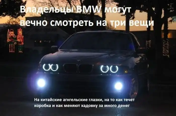Подборка автомобильных приколов. Часть 9 Подборка автомобильных приколов. Часть 9