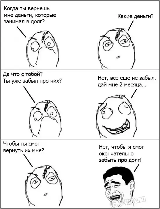 Веселые комиксы Веселые комиксы