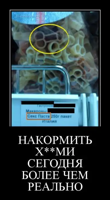 Картинки в черной рамке Картинки в черной рамке
