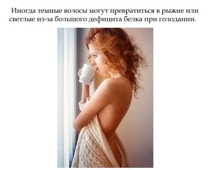 Интересные факты о людях с рыжим цветом волос Интересные факты о людях с рыжим цветом волос