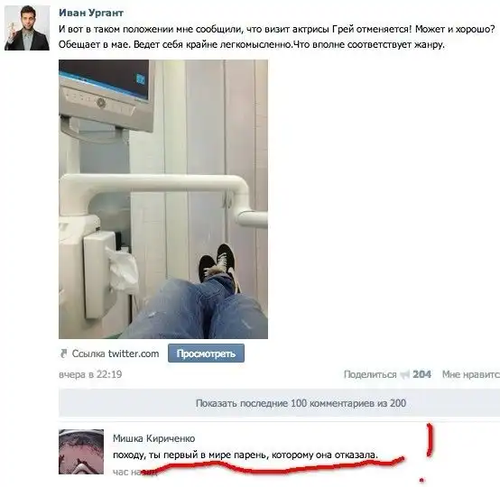 Прикольные картинки абавсём (25.03.13)