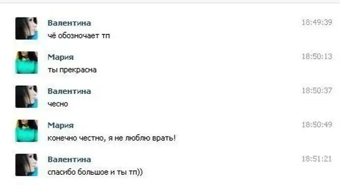 Прикольные картинки абавсём (25.03.13)