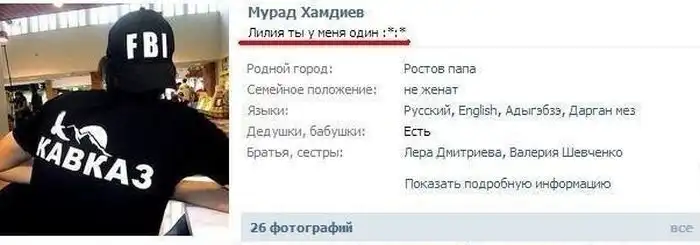 Прикольные картинки абавсём (25.03.13)