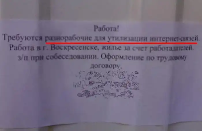 Прикольные картинки абавсём (25.03.13)