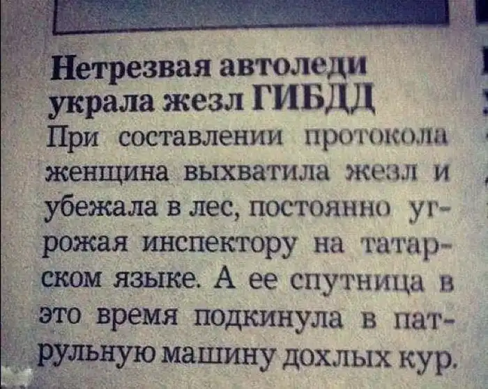 Подборка автомобильных приколов. Часть 10 Подборка автомобильных приколов. Часть 10