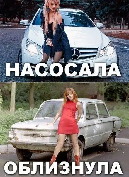 Подборка автомобильных приколов. Часть 10 Подборка автомобильных приколов. Часть 10
