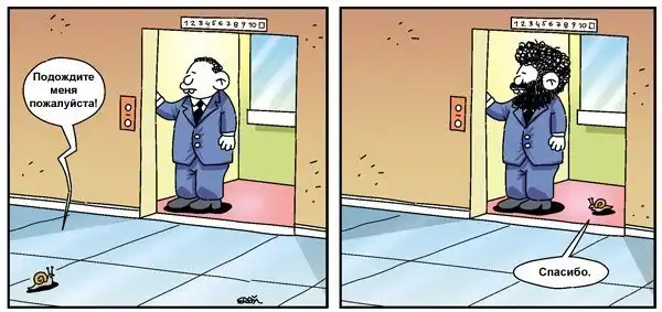 Картинко-комикс-микс.