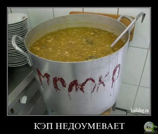 Картинко-комикс-микс.