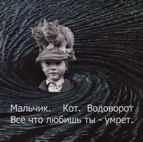 Картинко-комикс-микс.