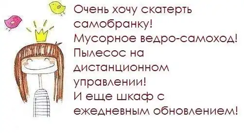 Картинко-комикс-микс.