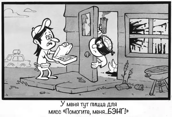 Картинко-комикс-микс.