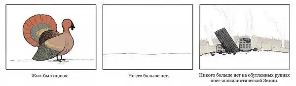 Картинко-комикс-микс.