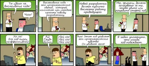 Картинко-комикс-микс.
