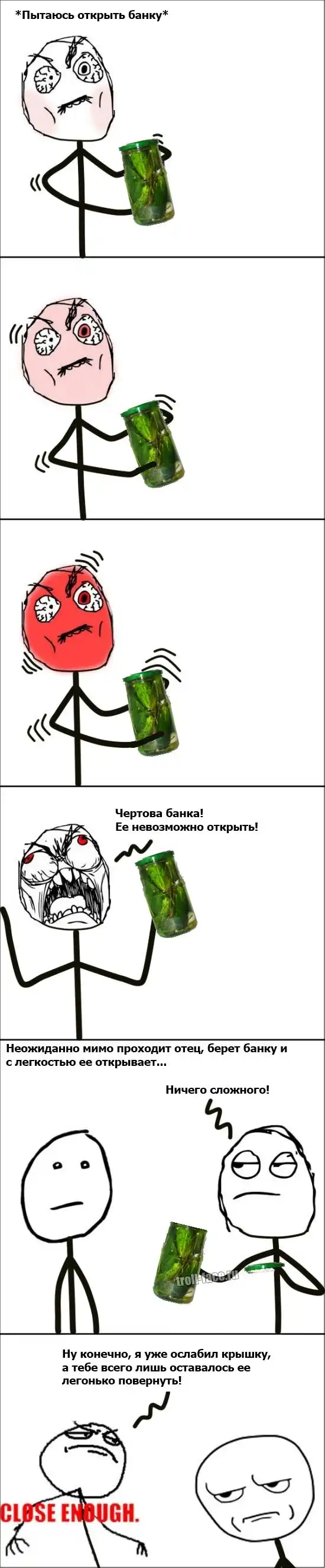 Веселые комиксы Веселые комиксы