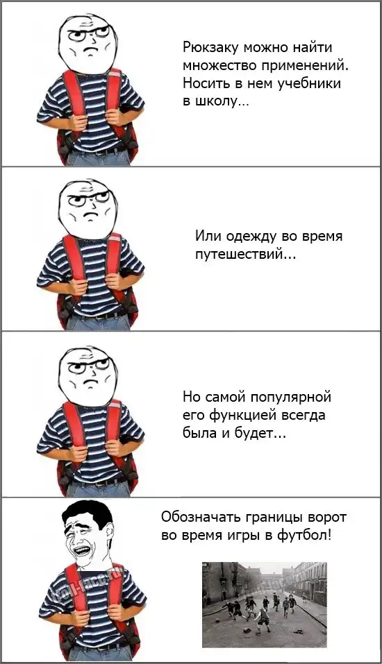 Веселые комиксы Веселые комиксы