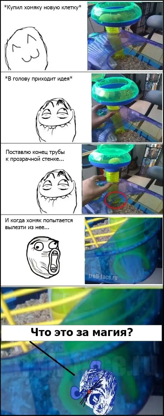 Веселые комиксы Веселые комиксы