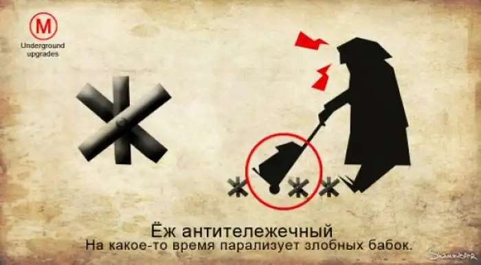 Полезные гаджеты в общественном транспорте Полезные гаджеты в общественном транспорте