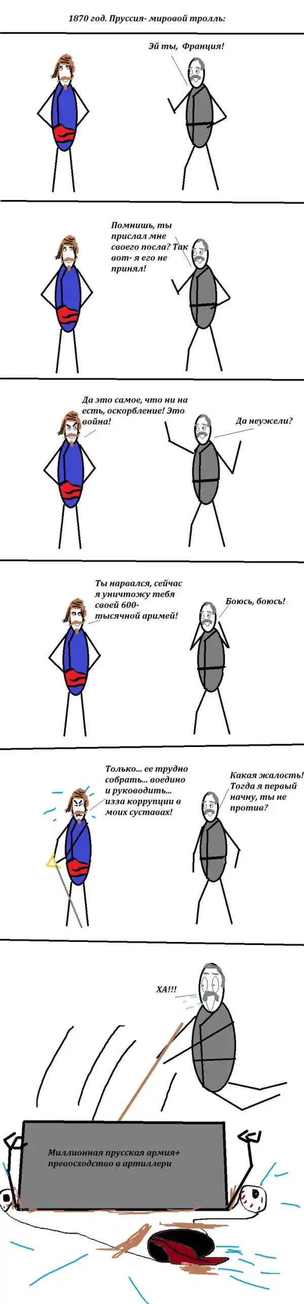 Веселые комиксы Веселые комиксы
