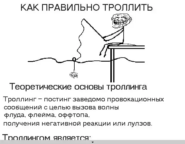 Веселые комиксы Веселые комиксы