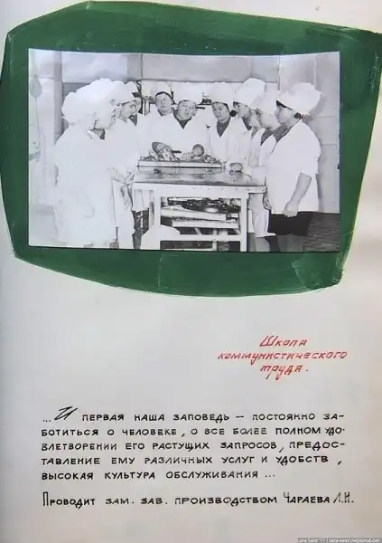 Фотопрогулка по мертвой столовой...