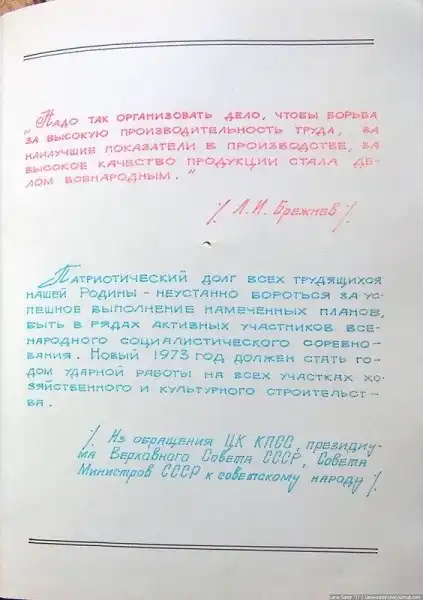 Фотопрогулка по мертвой столовой...