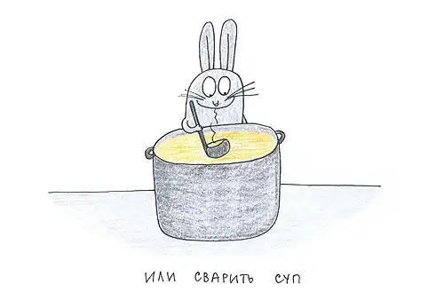 Сказочка. Сказочка.
