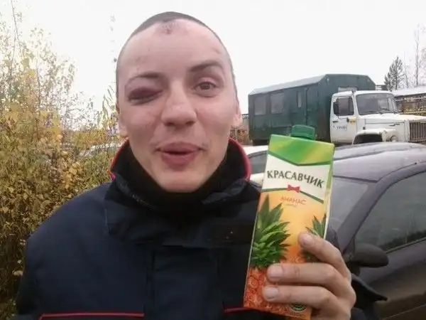 Индивидуумы из соц. сетей