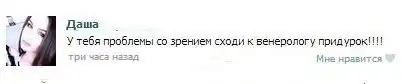 Трешовые картики абавсём:D (16.04.13)