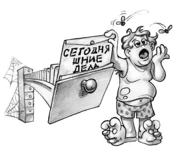 Откуда пошло выражение... Откуда пошло выражение...