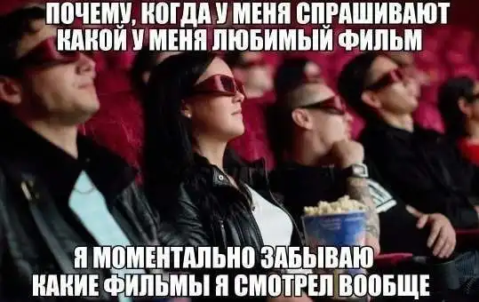 Картинко-комикс-микс