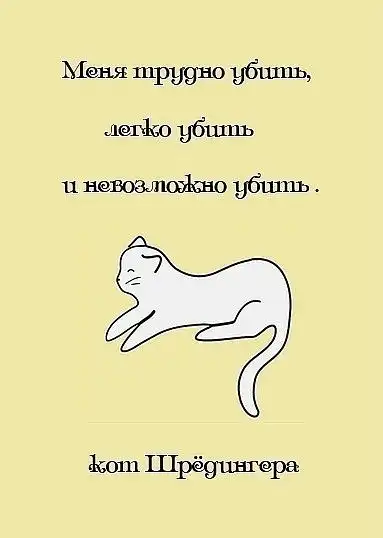 Картинко-комикс-микс