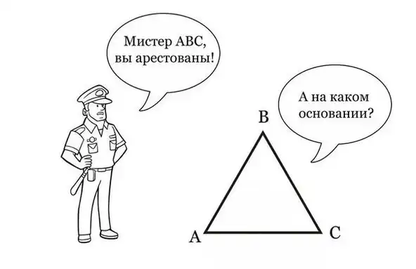 Картинко-комикс-микс